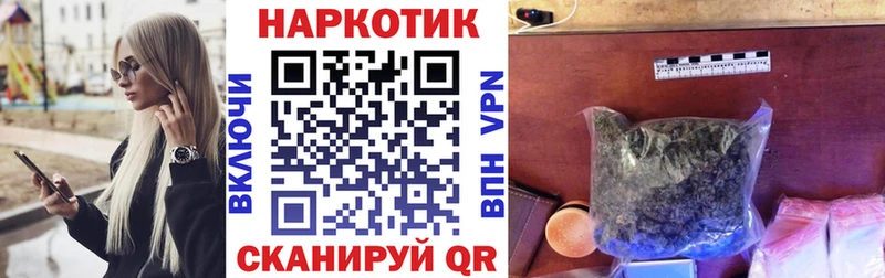 Купить наркотики сайты Заозёрный ГАШ КОКАИН Галлюциногенные грибы Конопля Меф Амфетамин