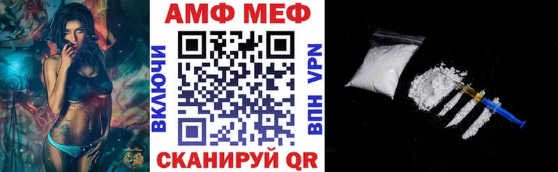 где купить наркоту  Заозёрный  МЕГА сайт  АМФ 98% 