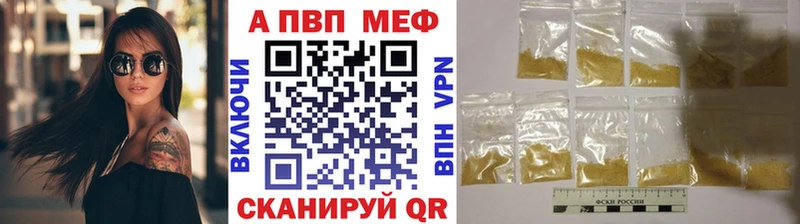 A PVP крисы CK  Заозёрный 