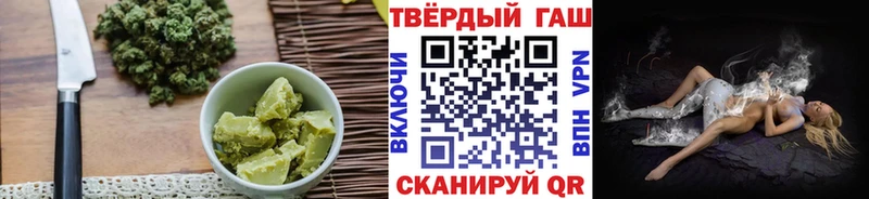 Еда ТГК конопля  наркота  Заозёрный 