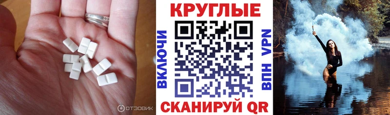 ЭКСТАЗИ 99%  Заозёрный 