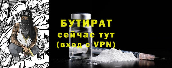 сатива Арсеньев