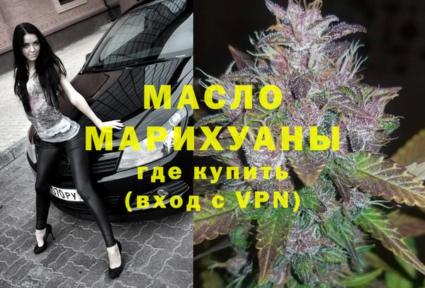 сатива Анива