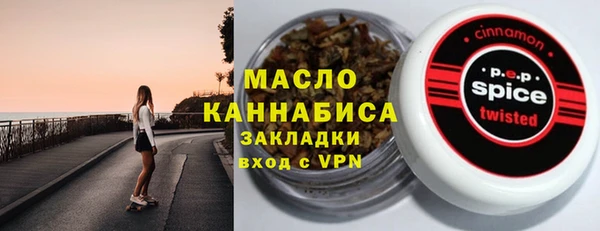 сатива Арсеньев