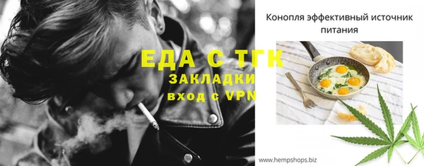 ALPHA-PVP Аркадак
