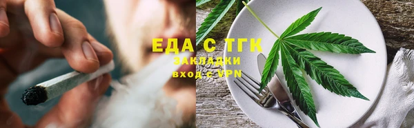ALPHA-PVP Аркадак