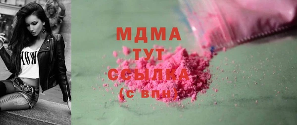 ECSTASY Апатиты