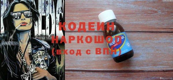 метамфетамин Армянск