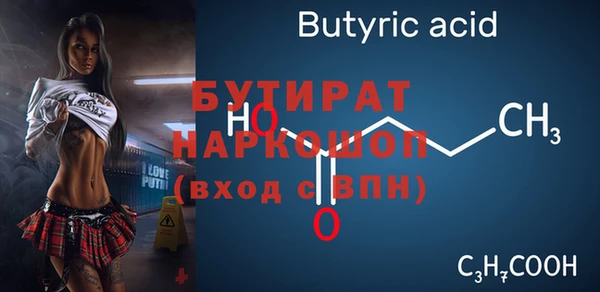 метамфетамин Армянск