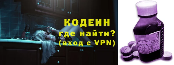 метамфетамин Армянск