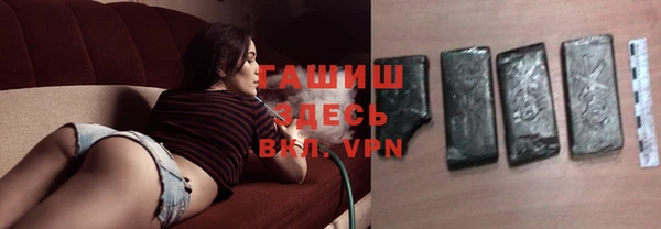 метамфетамин Армянск