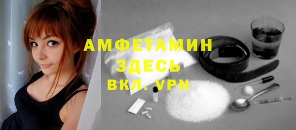 ALPHA-PVP Аркадак