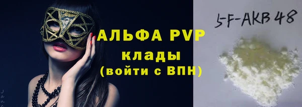 метамфетамин Армянск