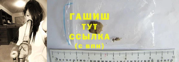 ALPHA-PVP Аркадак