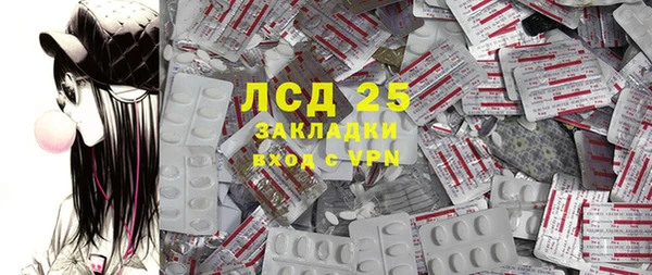 метамфетамин Армянск