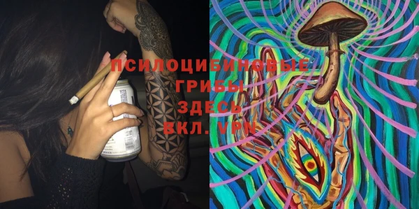 метамфетамин Армянск