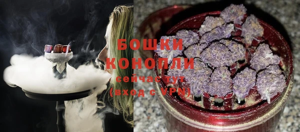 метамфетамин Армянск