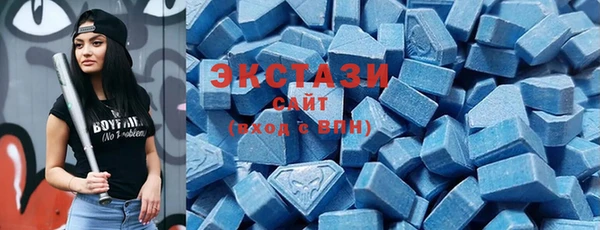 метамфетамин Армянск