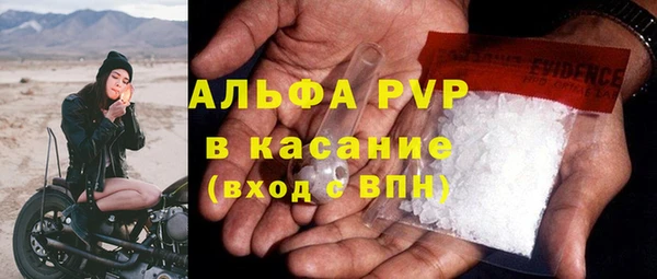 ALPHA-PVP Аркадак