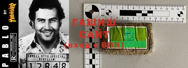 сатива Арсеньев