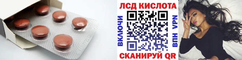LSD-25 экстази кислота Заозёрный