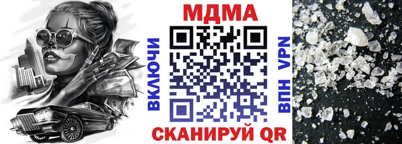 как найти Заозёрный блэк спрут tor MDMA молли
